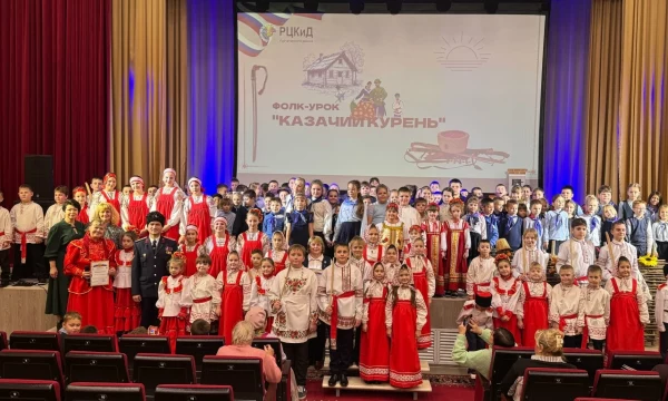 Фолк-урок "Казачий курень"