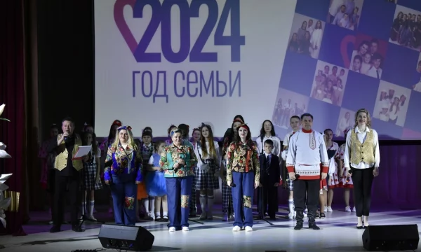 Открытие Года семьи &nbsp; &nbsp;