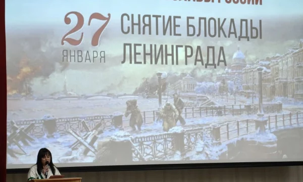 Памятная акция &laquo;Блокадный хлеб&raquo;