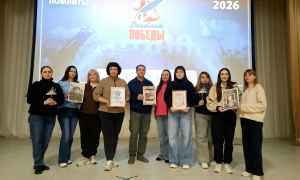 Диктант Победы.